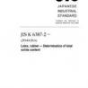 JIS K 6387-2:2011