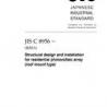 JIS C 8956:2011
