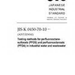 JIS K 0450-70-10:2011