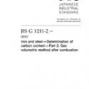 JIS G 1211-2:2011