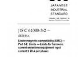 JIS C 61000-3-2:2011