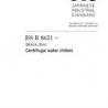 JIS B 8621:2011