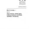 JIS D 0106:2011