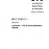 JIS C 8105-5:2011