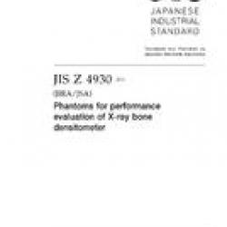 JIS Z 4930:2011