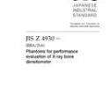 JIS Z 4930:2011