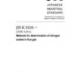 JIS K 0104:2011