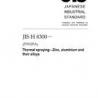 JIS H 8300:2011
