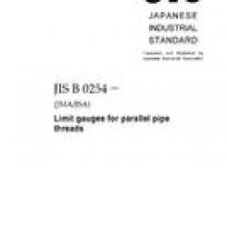 JIS B 0254:2011