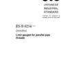 JIS B 0254:2011