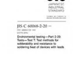 JIS C 60068-2-20:2010
