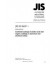 JIS H 8602:2010