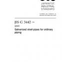 JIS G 3442:2010