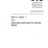 JIS G 3442:2010