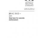 JIS G 3112:2010
