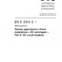 JIS E 2501-2:2010