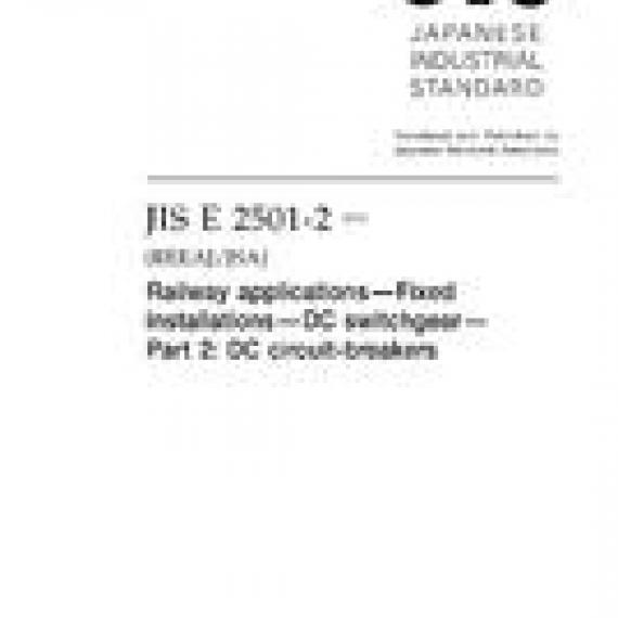 JIS E 2501-2:2010