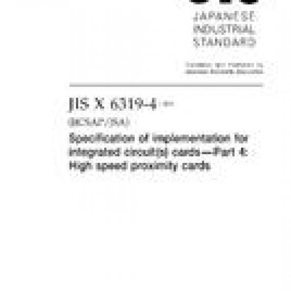 JIS X 6319-4:2010