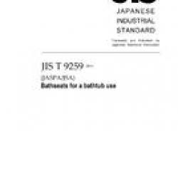 JIS T 9259:2010