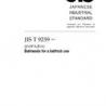 JIS T 9259:2010