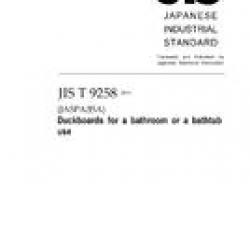 JIS T 9258:2010