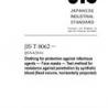 JIS T 8062:2010