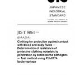 JIS T 8061:2010