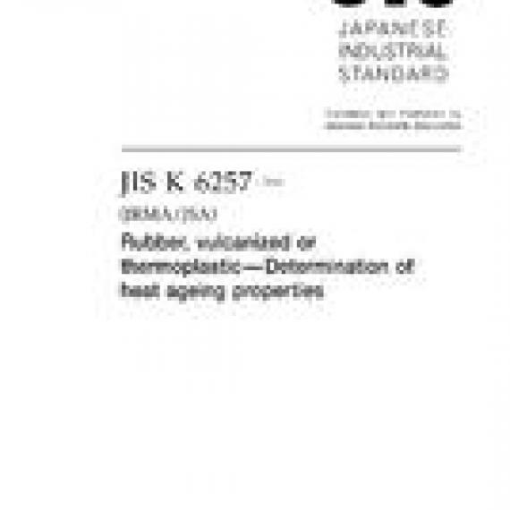 JIS K 6257:2010