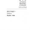 JIS D 9419:2010