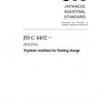 JIS C 4402:2010