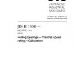JIS B 1550:2010