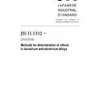 JIS H 1352:2007