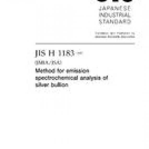 JIS H 1183:2007