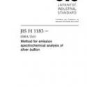 JIS H 1183:2007
