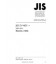 JIS D 9451:2007