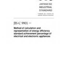 JIS C 9901:2007