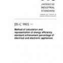 JIS C 9901:2007