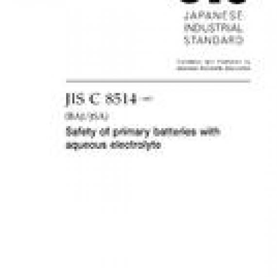 JIS C 8514:2007