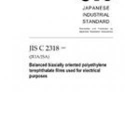 JIS C 2318:2007