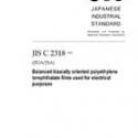 JIS C 2318:2007