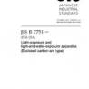JIS B 7751:2007