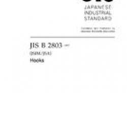 JIS B 2803:2007