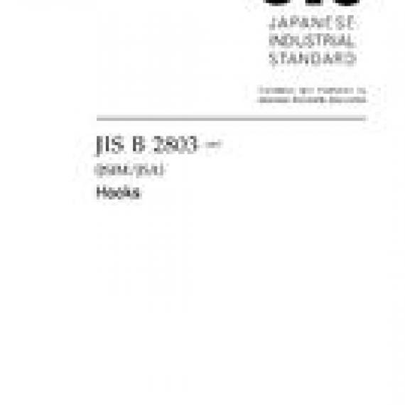 JIS B 2803:2007