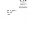 JIS B 2803:2007