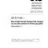 JIS B 1186:1995/AMENDMENT 1:2007