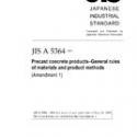 JIS A 5364:2004/AMENDMENT 1:2007