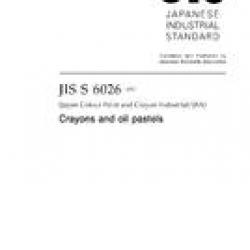 JIS S 6026:2007