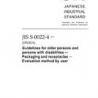 JIS S 0022-4:2007