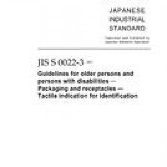 JIS S 0022-3:2007