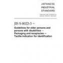 JIS S 0022-3:2007